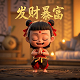 儿童画瓦片的画法